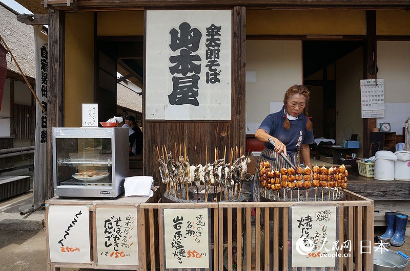 江戸時代にタイムスリップ！　福島県の宿場「大內(nèi)宿」