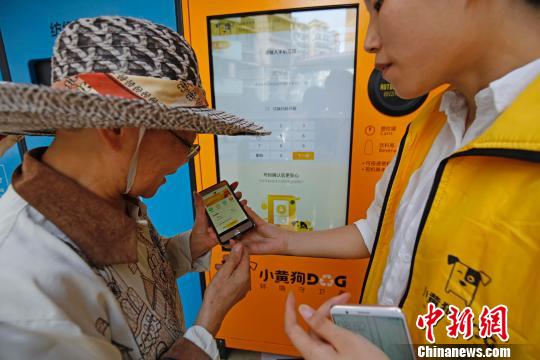 ゴミ捨てて現(xiàn)金をゲットできるスマートゴミ分別?回収裝置が上海に