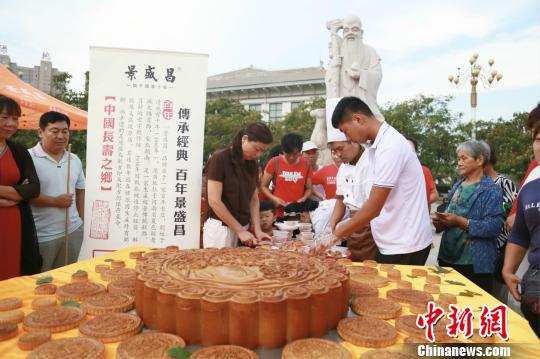 「長壽の郷」、約50キロの巨大月餅で中秋節(jié)祝う　河南省夏邑県