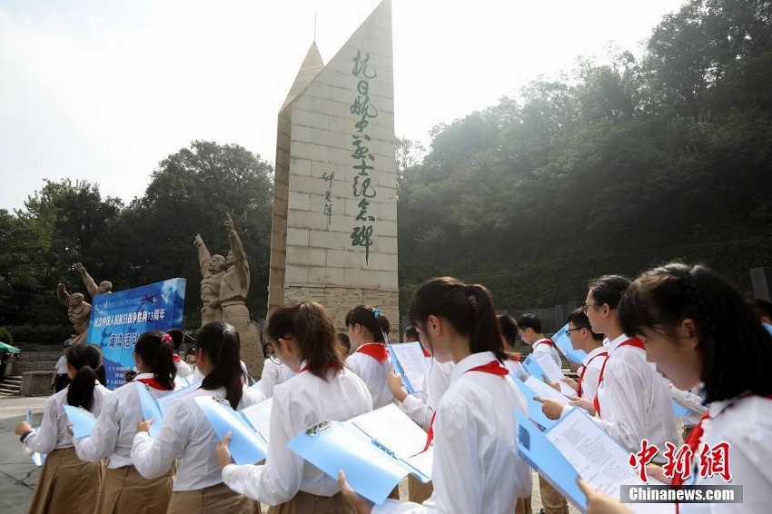 抗日戦爭勝利73周年を記念する朗読イベント　江蘇省