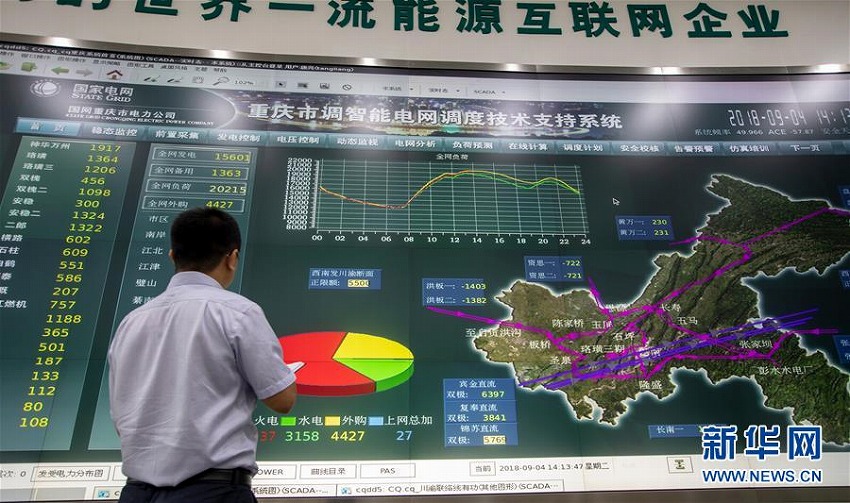 猛暑続く重慶市、電力消費(fèi)が過(guò)去最高に