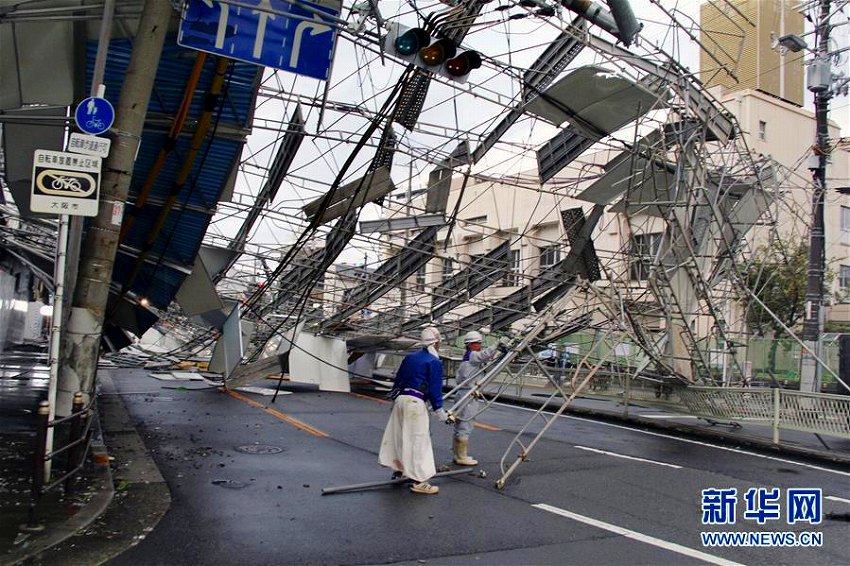 臺風21號の影響で日本における死者が11人に