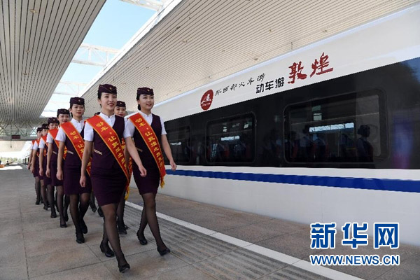 蘭新高速鉄道と敦煌鉄道を繋ぐ　敦煌で高速鉄道運行が実現(xiàn)