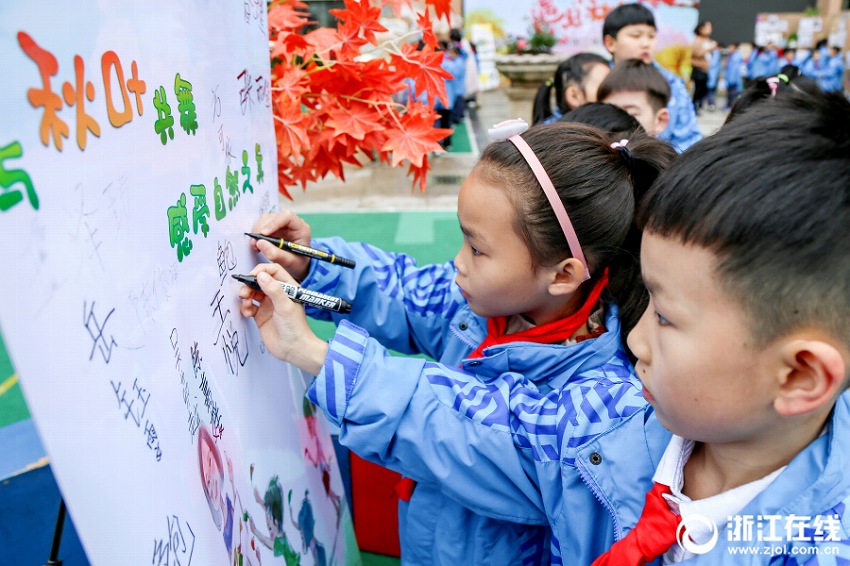 小學(xué)生が落ち葉と詩(shī)を組み合わせた手作り工作體験　浙江省長(zhǎng)興県