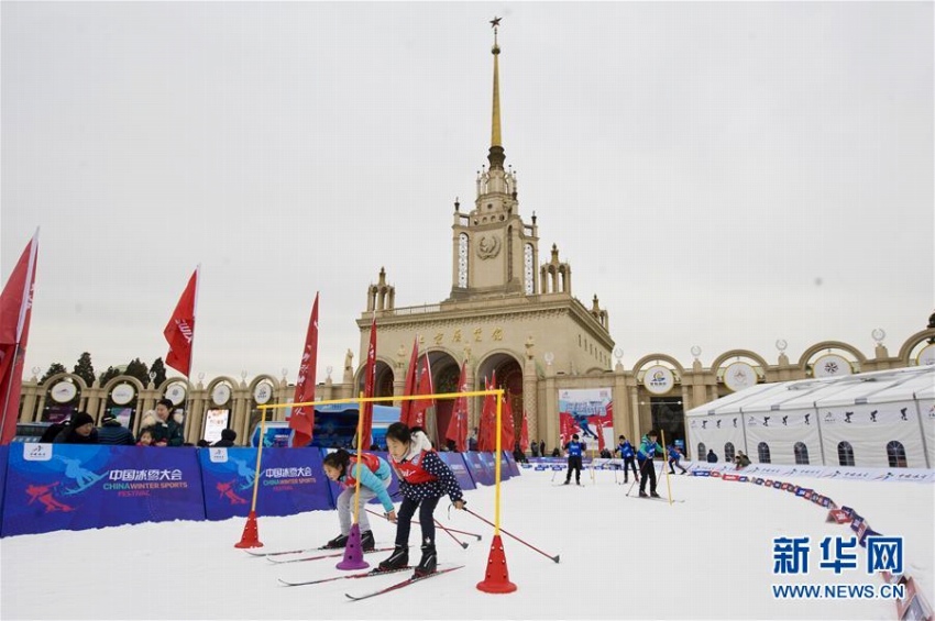 第1回中國氷雪大會が北京展覧館で開幕