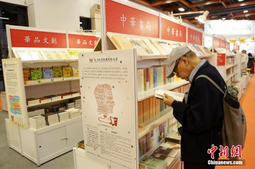 簡(jiǎn)體字書籍を集めた簡(jiǎn)體館で書籍を読む人（撮影?陳小願(yuàn)）。