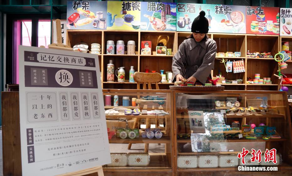 物々交換をすることが可能な「記憶交換商店」（3月1日撮影?湯彥俊）。