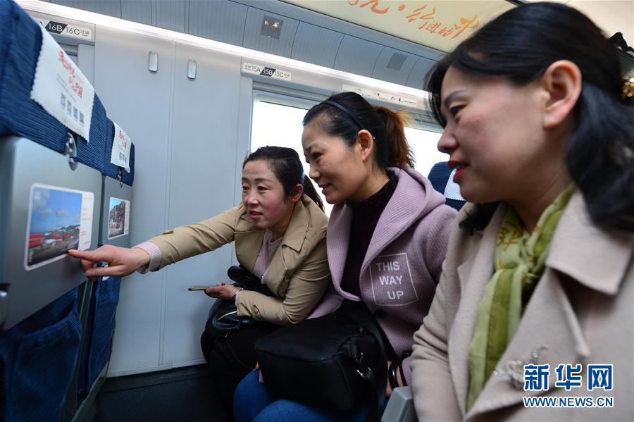 西安北駅を出発する「時光列車」で見る新中國成立70周年の歩み