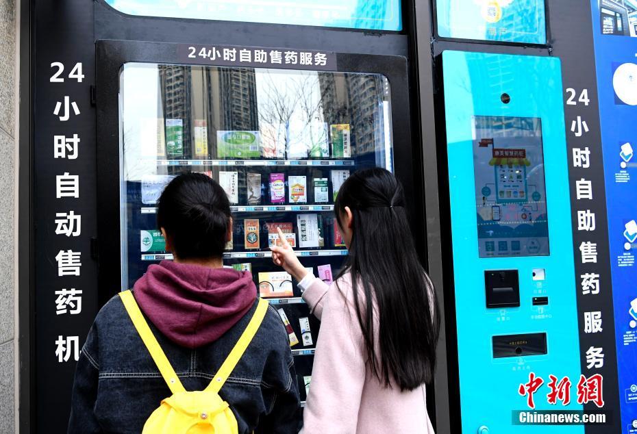 成都市の街中に登場した24時間営業(yè)の薬の自動販売機（撮影?安源）。