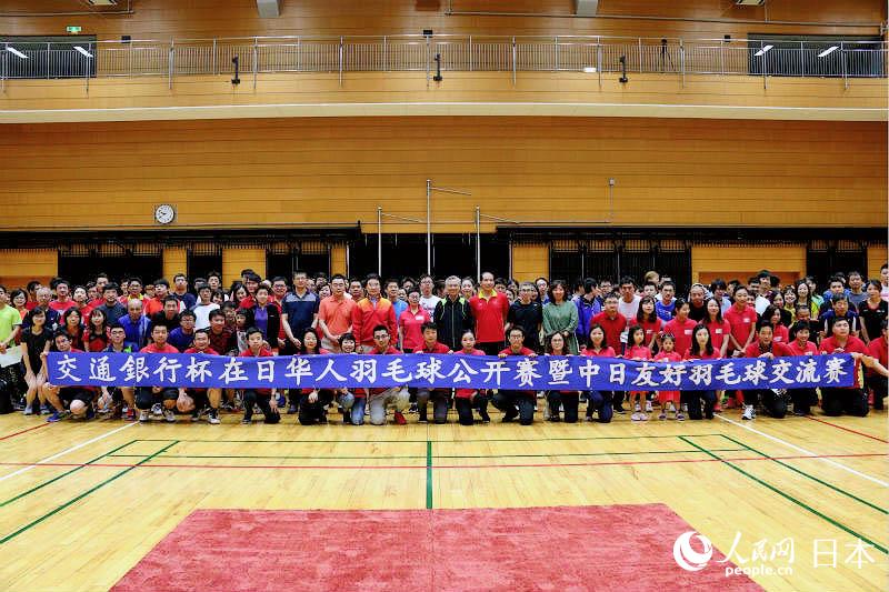 東京で中日両國の友誼深める在日華人バドミントン公式戦