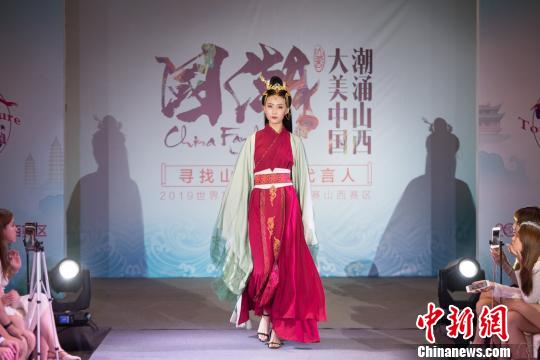 漢服で美を競う　Miss Tourism Cultural World山西地區(qū)大會(huì)