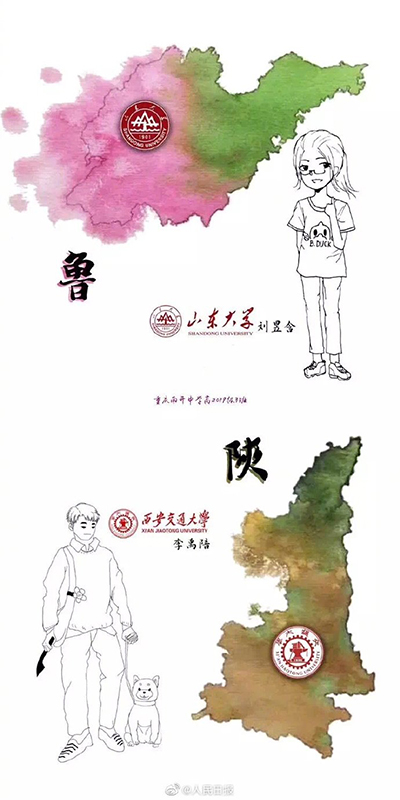 重慶の高校卒業(yè)生が似顔絵イラストで進(jìn)學(xué)先マップを作成