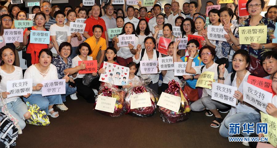 「私は香港警察を支持する」 香港市民が警察署を慰問