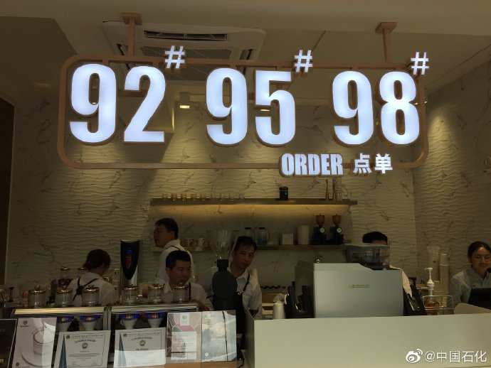 「レギュラー満タン」の後は「92號(hào)1杯！」中石化がGSでコーヒー発売