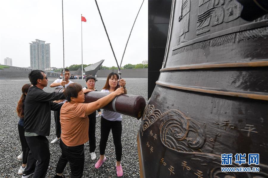 南京で中國人民抗日戦爭勝利74周年記念式典