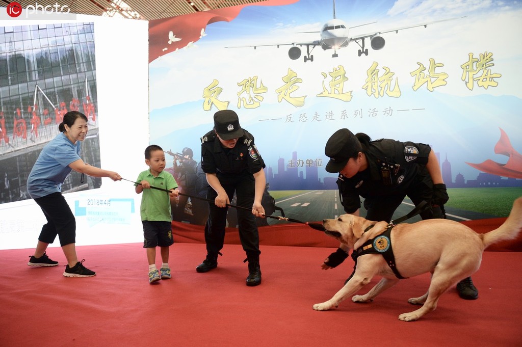 北京首都空港ターミナルでテロ対策PRイベント　実力を披露