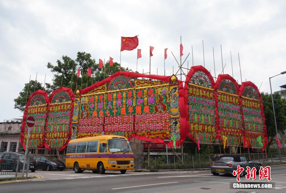 香港地區(qū)?西貢の街にあふれる國慶節(jié)のお祝いムード