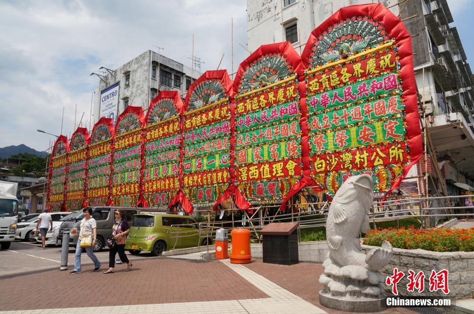 香港地區(qū)?西貢の街にあふれる國(guó)慶節(jié)のお祝いムード