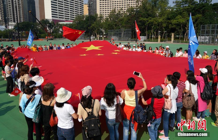 香港地區(qū)市民が國慶節(jié)祝うイベントに參加 巨大な五星紅旗広げる