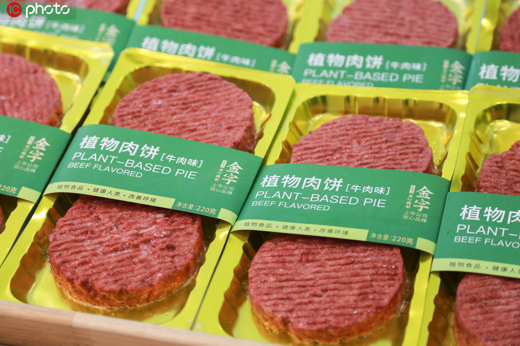 人工肉のハンバーグ（寫真著作権は東方ICが所有のため転載禁止）。