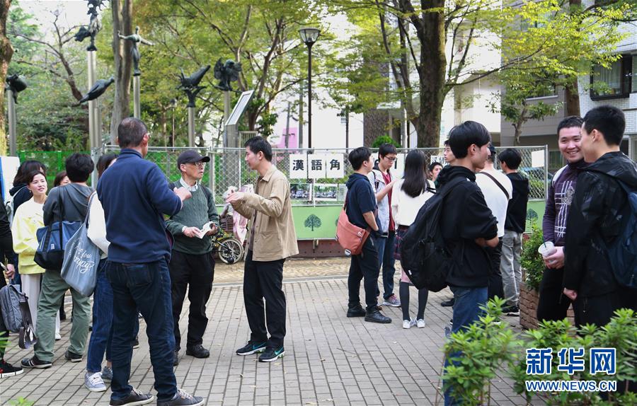 10月20日、東京の「漢語角」で交流する人々（撮影?姜雨岑）。