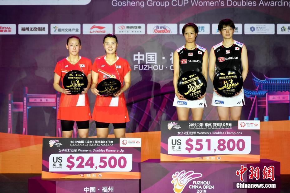 バドミントン福州中國(guó)オープン2019女子ダブルスの表彰式の様子（撮影?呂明）。