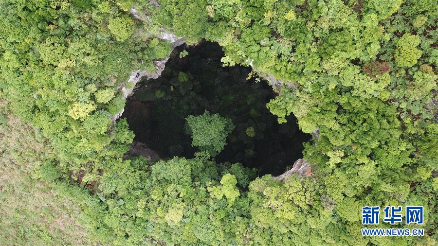 広西?那坡県で大型の「陥沒穴」群を発見