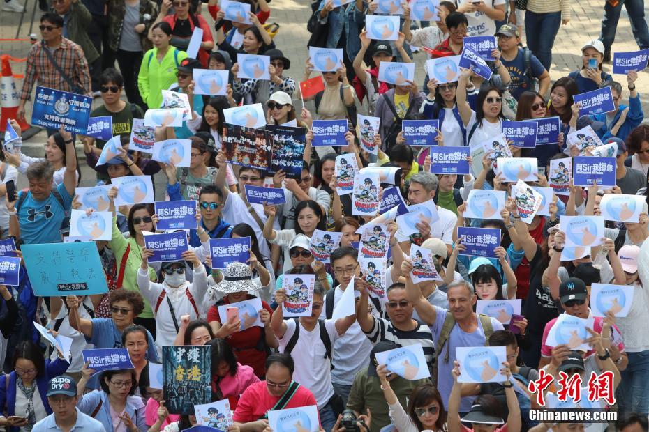 香港市民數(shù)千人が暴力反対と警察支持を訴える集會(huì)