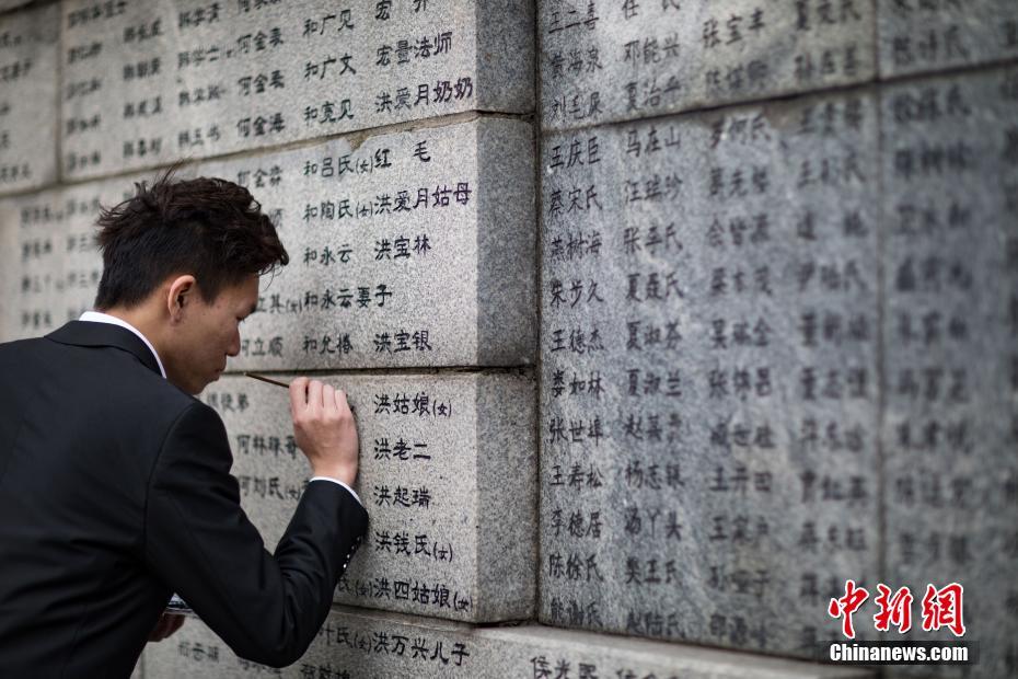 南京の大學(xué)生が「嘆きの壁」の大虐殺犠牲者名を「書き直し」哀悼