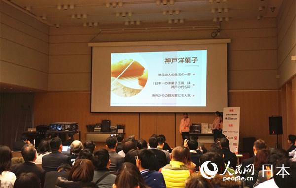 「學(xué)生による神戸応援提案コンテスト」が北京で開催　中日の大學(xué)生が神戸の魅力をPR