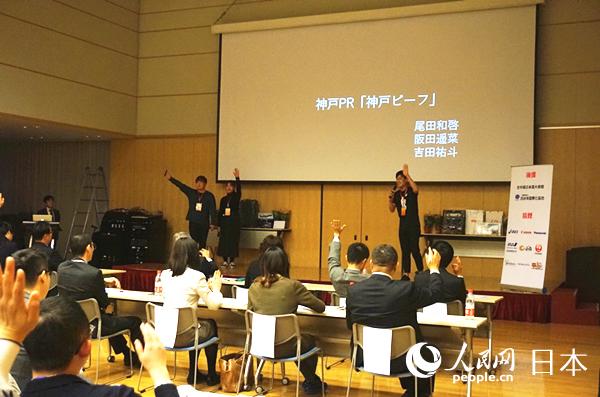 「學生による神戸応援提案コンテスト」が北京で開催　中日の大學生が神戸の魅力をPR