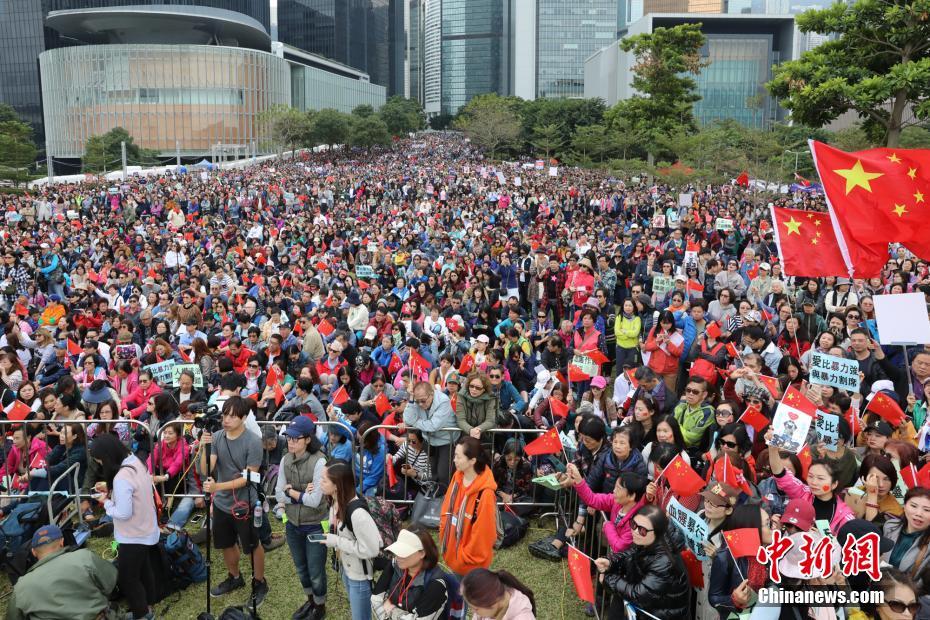 香港市民多數(shù)が添馬公園で「暴力反対」訴える集會(huì)