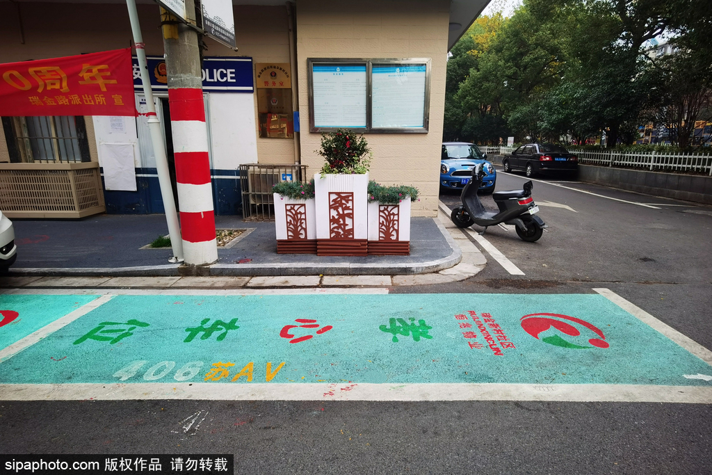 南京市の住宅団地が設(shè)置した「親孝行駐車スペース」（寫真著作権はsipaphoto.comが所有のため転載禁止）。