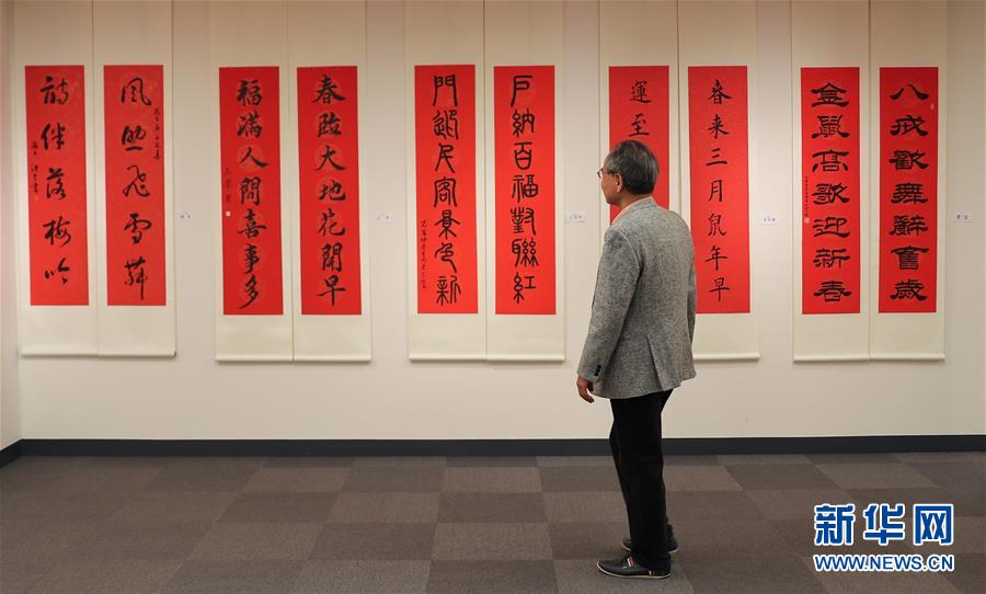 東京で中日両國の書家が筆でしたためる新春の「福」