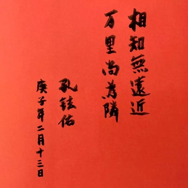 武漢のために義援金を募った日本の少女が中國大使館を訪問