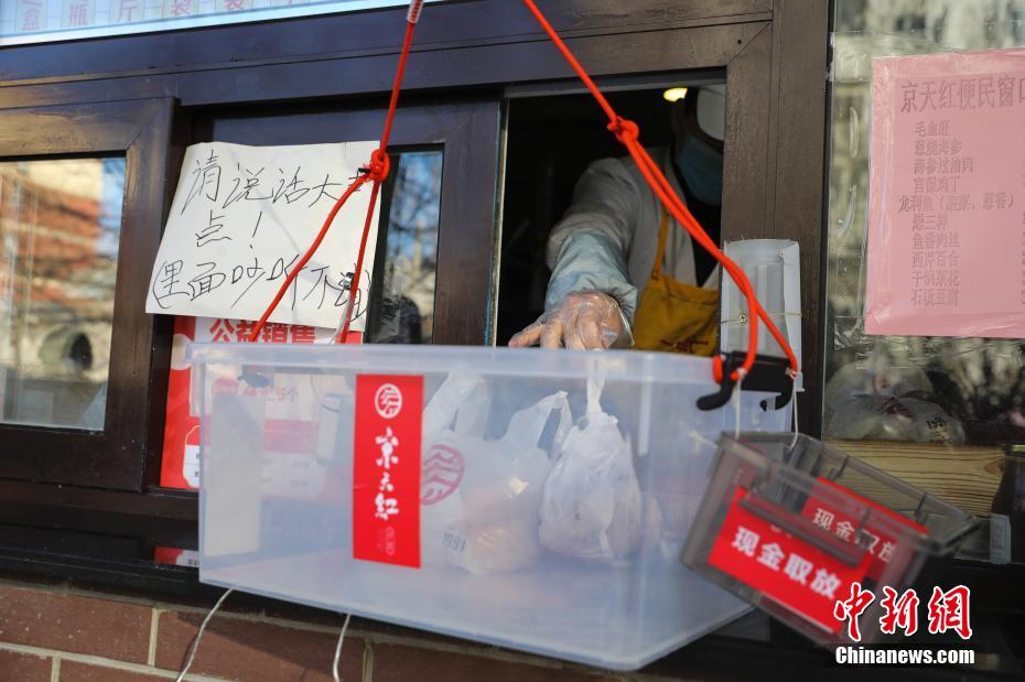 受け渡しは「ブランコ」で？北京の菓子店が編み出した無接觸販売法