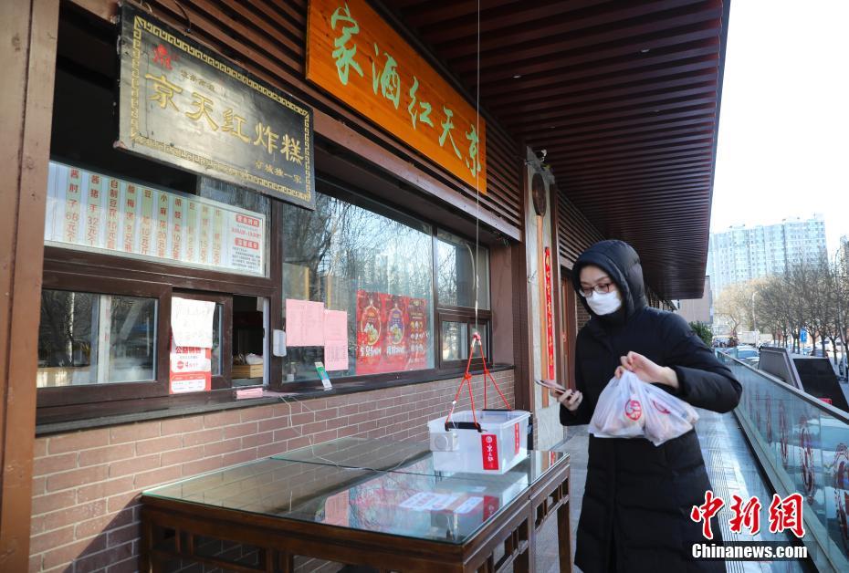 受け渡しは「ブランコ」で？北京の菓子店が編み出した無接觸販売法