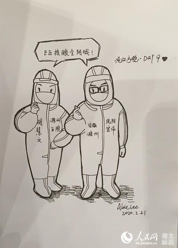 新型肺炎でも「ベイマックス」がいれば安心！患者がイラスト日記　湖北省