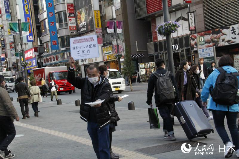 在日中國(guó)企業(yè)協(xié)會(huì)と在日黒竜江省同郷會(huì)が東京でマスクを無料配布