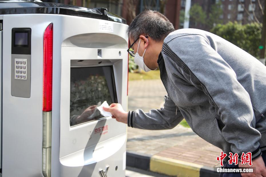 貴陽市の団地でスマート配送ロボットが「無接觸配送」を?qū)g現(xiàn)　貴州省 