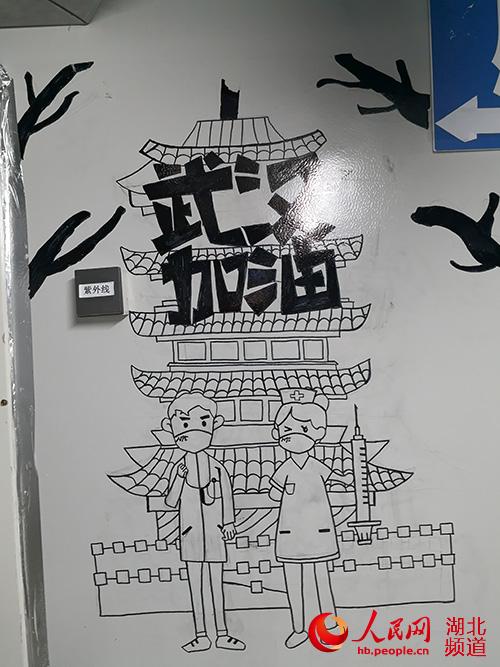 雷神山醫(yī)院のハイレベルな「落書き」が話題に