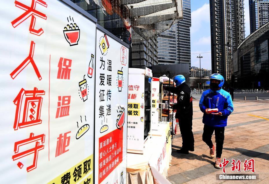 感染防止期間も働く人々に無料でフード提供する無人スタンド　浙江省杭州市