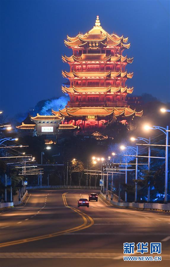 2月23日夜、武漢黃鶴樓の夜景（撮影?陳曄華）。