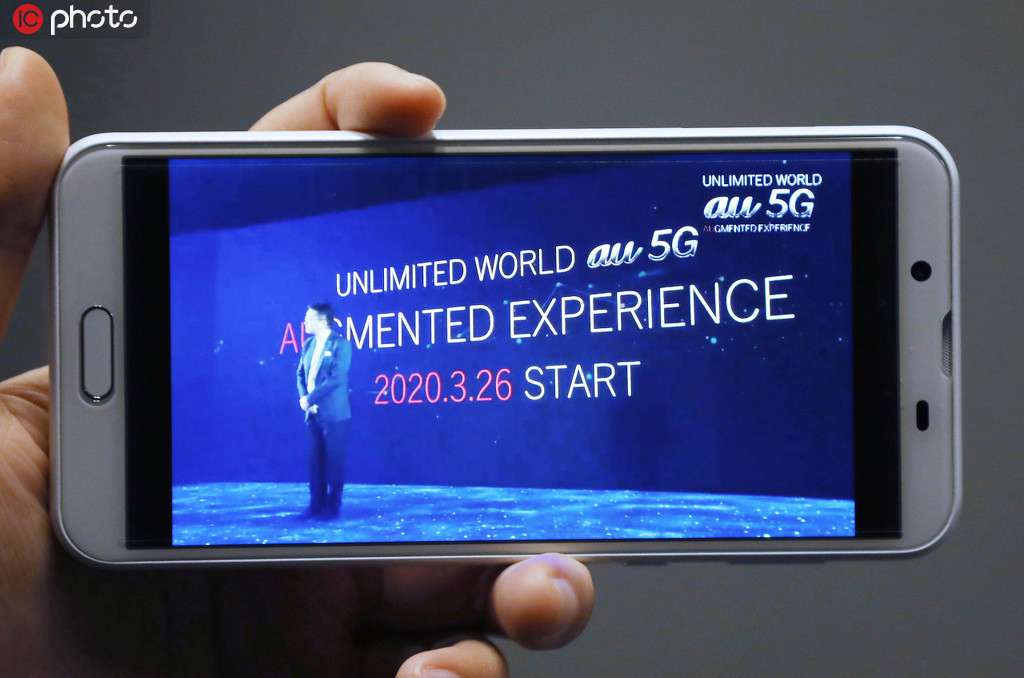 次世代通信サービス「5G（第5世代移動通信システム）」の商用サービスを26日に開始することを発表したKDDI（寫真著作権は東方ICが所有のため転載禁止）。