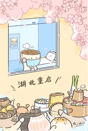 陳小桃momoさんが3月25日に発表したイラスト「熱乾麺が目を覚ました」（畫像提供?陳小桃momo）。