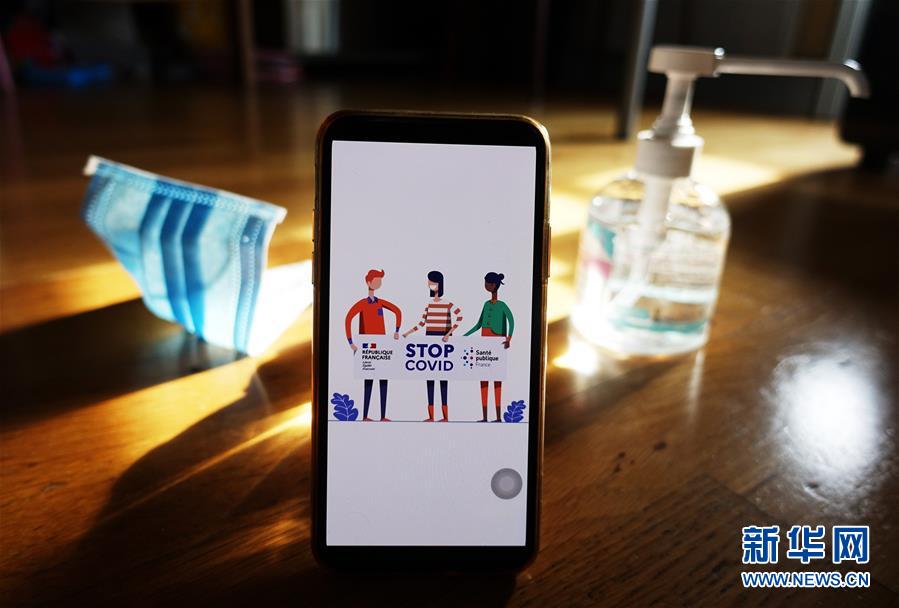 仏、新型コロナ接觸追跡アプリの運(yùn)用を開(kāi)始