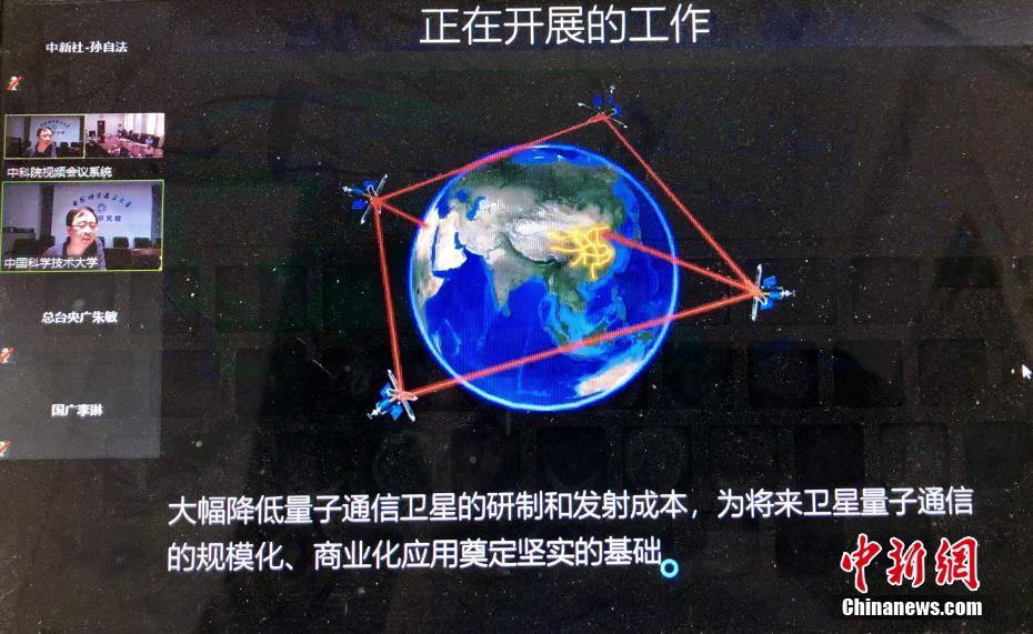 量子科學(xué)実験衛(wèi)星「墨子號」、無中継?1000キロ級量子機(jī)密通信を?qū)g現(xiàn)