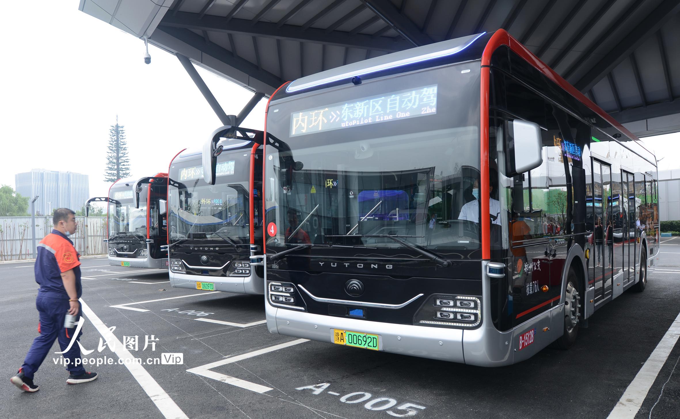 自動運転路線バスの試験運行スタート　河南省鄭州