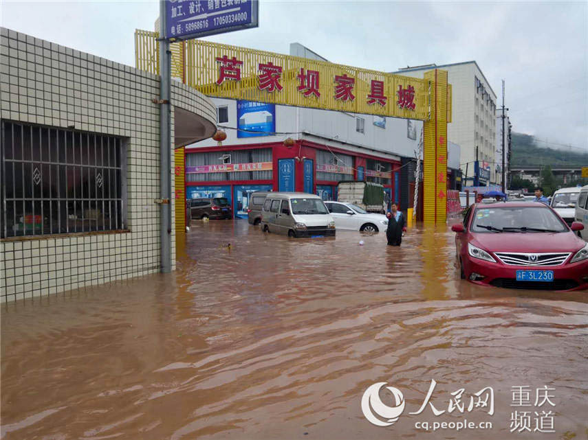 重慶市萬州區(qū)が豪雨による冠水被害　武裝警察が出動し、住民避難へ