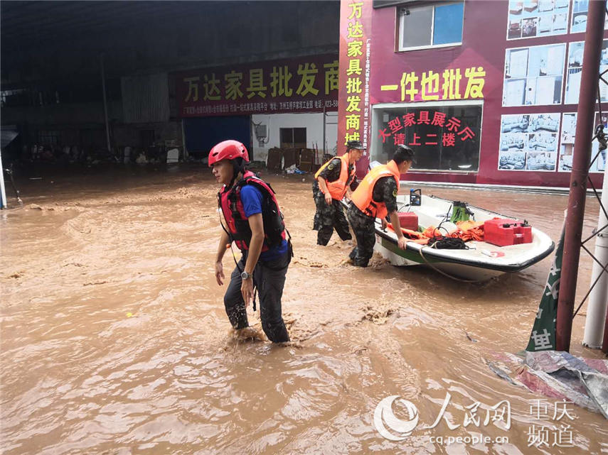 重慶市萬州區(qū)が豪雨による冠水被害　武裝警察が出動し、住民避難へ